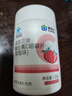 康恩贝 维生素C咀嚼片 1.2g*100片 vc 维c 补充VC草莓味 实拍图