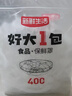 新鲜生活保鲜罩一次性保鲜膜套食品专用剩菜罩松紧保鲜袋强韧不易破400只 实拍图