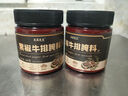 米其先生法式黑椒牛排腌料140g*2瓶 调味品 0添加 黑椒煎焗粉调料 实拍图