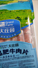 大庄园 肥牛肉卷 净重4斤 谷饲肥牛肉片涮肉火锅 生鲜排酸牛肉 源头直发 实拍图