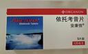 【原研进口】安康信 依托考昔片 0.12g*5片/盒 实拍图