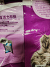 伟嘉猫粮成猫全价猫粮亮毛均衡营养10kg海洋鱼味夹心粮【原料透明】 实拍图