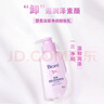 碧柔（Biore）深层净润卸妆乳150ml卸妆水液油洁面二合一温和清洁敏感肌可用 实拍图