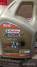 嘉实多（Castrol）极护智E版 全合成机油 汽机油润滑油 5W-30 SP/C2 4L 汽车保养 实拍图