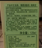 倩碧混皮黄油125ml无油清爽乳液保湿面霜敏感肌护肤品新年礼物送女友 实拍图