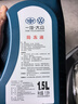 大众（Volkswagen）大众原厂配件 防冻液/冷却液水箱宝-40℃ 1.5L装 实拍图