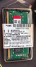 金士顿 (Kingston) 16GB DDR4 3200 笔记本内存条 实拍图