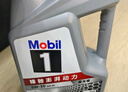 美孚（Mobil）极光银美孚 先进全合成汽机油5W-30SP级 1L 汽车保养新老包装发货 实拍图