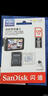 闪迪（SanDisk）128GB TF（MicroSD）4K内存卡 行车记录仪 监控摄像头专用 10,000小时录制 重复读写高耐用存储卡 实拍图