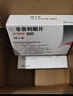 4盒装【原研进口】可申达 非奈利酮片 10mg*14片/盒 实拍图