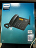 飞利浦（PHILIPS）全网通4G5G无线插卡固话电话座机电信移动联通广电4G网高清免提CORD890D 黑色 实拍图