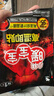 暖宝宝小林制药高温即贴暖贴10片暖身保暖贴冬季严寒户外驱防寒自发热贴 实拍图