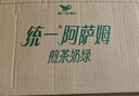 统一 阿萨姆煎茶奶绿 450ml*15瓶唐式古风煎茶（新老包装随机发货） 实拍图