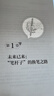 AI公文写作：场景+方法+提示词实操（新时代·职场新技能）正版成人励志图书 实拍图