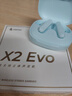 漫步者（EDIFIER）X2 Evo 真无线立体声蓝牙耳机 蓝牙6.0 翻译耳机 适用苹果华为小米OPPO手机 海盐蓝 新年礼物 实拍图
