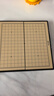 得力（deli）磁五子棋围棋折叠棋盘比赛训练益智桌游易携带开学礼物 实拍图