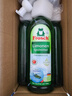 Frosch 柠檬浓缩洗洁精 750ml*3  德国原装进口 实拍图