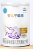 雀巢（Nestle） 安儿宁能恩 婴幼儿无乳糖配方奶粉 适用于乳糖不耐受婴儿 400g 实拍图
