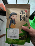 茗然2025新茶叶恩施绿茶富硒茶500g湖北特产恩施玉露茶浓香春茶自喝 一斤 恩施绿茶富硒茶叶 500g*1袋 实拍图