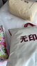 无印良品A类夹棉床笠单件 1.5x2米床罩床垫遮盖物全包床笠 米咖 实拍图