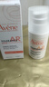 雅漾（Avene）【重磅新品】专研特护精华乳30ml 舒缓修红修护屏障 面部乳液精华 实拍图