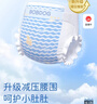 巴布豆（BOBDOG）小波浪拉拉裤L66片(8.5-11.5KG)婴儿尿不湿【品牌直供 安心品质】 实拍图