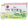 食为天含糖型野生金银花露饮料340ml*12瓶清凉茶饮品清清宝奶粉伴侣整箱 实拍图