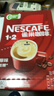 雀巢（Nestle）【樊振东同款】1+2原味低糖*速溶咖啡三合一冲调饮品90条1350g 实拍图