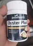 好健康goodhealth牡蛎精60粒 生蚝精氨酸补肾壮阳持久雄风男士保健品 实拍图