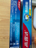 高露洁（Colgate） 全面防蛀清新薄荷味牙膏大容量250g 清新口气 新老包装随机发货 实拍图
