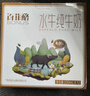 百菲酪水牛纯牛奶 梦幻盖4.0g乳蛋白200ml*10盒 节庆送礼礼盒装 实拍图