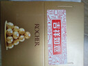 费列罗 榛果巧克力 3粒*16条 48粒600g 零食 伴手礼喜糖 新年礼物 实拍图