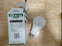 雷士（NVC）LED球泡家用商用大功率灯泡节能11瓦暖白4000K【一级能效】3只装 实拍图