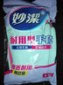 妙洁耐用型手套 天然乳胶 2双装 大号L码 洗碗手套多款包装随机发货 实拍图