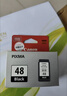 佳能（Canon）PG-48 黑色墨盒(适用E478/E478R/E3480/E418/E4280/E4580) 实拍图