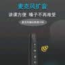 诺咪雅N98 Ai语音 一体机白板麦克风扩音翻页笔教师用 多功能激光笔聚光放大写字画线一键清屏用 实拍图