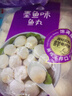 四海鱼蛋供港品质墨鱼味鱼丸一斤装500g火锅食材关东煮空气炸锅生鲜麻辣烫 实拍图