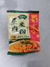 蜀香五香味蒸肉米粉调料150g*5袋四川特产粉蒸肉调料蒸排骨五花肉 实拍图