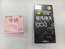 杰士邦避孕套超凡持久003延时6只安全套套超薄男专用防早泄敏感套 实拍图