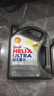 壳牌（Shell）全合成机油超凡喜力0W-40 API SP级 4L灰壳汽车保养香港进口 实拍图