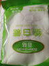 百钻绵白糖400g小包装食用细砂糖棉白糖厨房家用冲饮调味蛋糕烘焙原料 实拍图