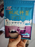 川秀进口双歧40菌双歧杆菌酸奶发酵菌酸奶粉自制酸奶菌粉酸奶发酵剂 实拍图