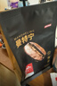 京东京造  日出·曼特宁咖啡豆227g 湿刨法高度烘焙精品黑咖啡SOE 实拍图