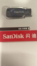 闪迪（SanDisk）64GB USB3.0 U盘 CZ410酷邃 读速100MB/s 小巧便携 密码保护 商务办公学习优选 实拍图