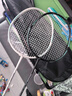 京东京造 利刃700碳素羽毛球拍对拍 耐打超轻已穿线 赠拍包+10球 实拍图