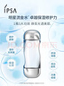 茵芙莎（IPSA）流金水200ml*2爽肤水补水保湿透亮美白祛斑护肤品生日礼物送女友 实拍图
