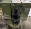 透真b5积雪草精华液提亮去黄 烟酰胺美白补水改善暗沉修护敏感肌护肤 实拍图