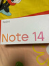 小米 REDMI Note14 5G 金刚品质 5110mAh大电量 大光圈超感相机 8GB+256GB 子夜黑 红米手机 实拍图