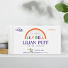 丽丽贝尔（LilyBell）全棉化妆棉卸妆棉湿敷洁面化妆棉128片 实拍图