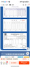 金蝶 金蝶空白凭证纸 80克高端通用凭证打印纸 会计记账凭证单据 普票增票全电发票专用打印 【80克旗舰】240*140mm 成本价囤货12包 实拍图